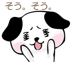 The dog which worries sticker #11593704