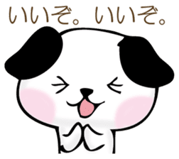 The dog which worries sticker #11593706