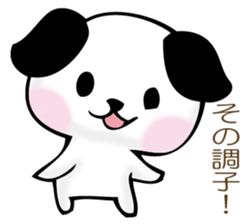 The dog which worries sticker #11593707