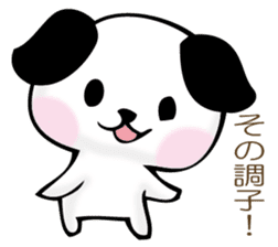 The dog which worries sticker #11593707