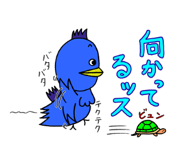 Aonosuke Ver.2 sticker #11593795