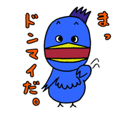 Aonosuke Ver.2 sticker #11593801