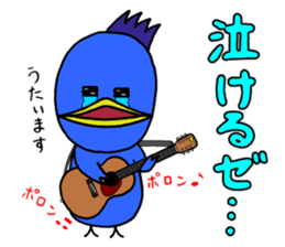 Aonosuke Ver.2 sticker #11593807