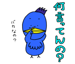 Aonosuke Ver.2 sticker #11593809