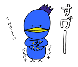 Aonosuke Ver.2 sticker #11593810