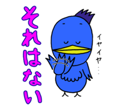 Aonosuke Ver.2 sticker #11593811