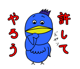 Aonosuke Ver.2 sticker #11593812