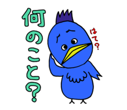 Aonosuke Ver.2 sticker #11593814