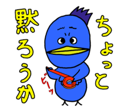 Aonosuke Ver.2 sticker #11593815