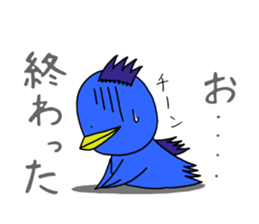 Aonosuke Ver.2 sticker #11593817