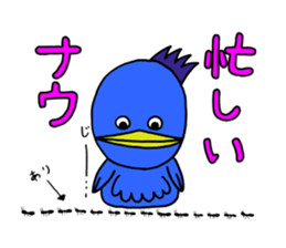 Aonosuke Ver.2 sticker #11593818