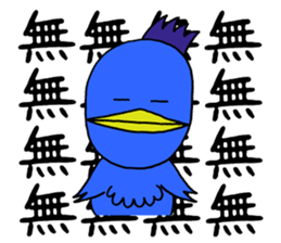 Aonosuke Ver.2 sticker #11593819