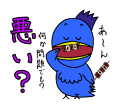 Aonosuke Ver.2 sticker #11593820