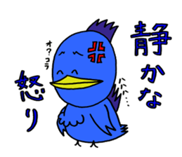 Aonosuke Ver.2 sticker #11593821