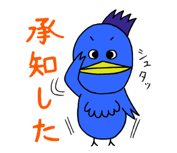 Aonosuke Ver.2 sticker #11593822