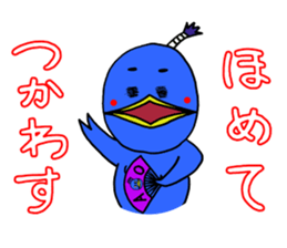 Aonosuke Ver.2 sticker #11593826