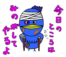 Aonosuke Ver.2 sticker #11593827