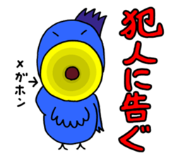 Aonosuke Ver.2 sticker #11593828