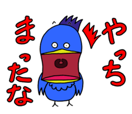 Aonosuke Ver.2 sticker #11593829