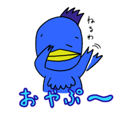 Aonosuke Ver.2 sticker #11593831