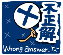 Reaction of a plate. sticker #11593834