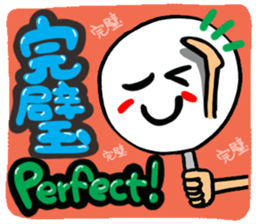 Reaction of a plate. sticker #11593840