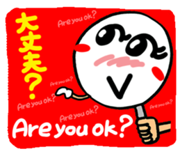 Reaction of a plate. sticker #11593848