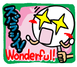 Reaction of a plate. sticker #11593870