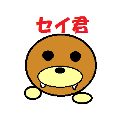 sei-kun siromaru-kun,penta-kun family