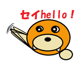 sei-kun siromaru-kun,penta-kun family sticker #11593872