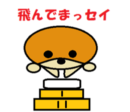 sei-kun siromaru-kun,penta-kun family sticker #11593873