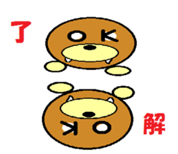 sei-kun siromaru-kun,penta-kun family sticker #11593878