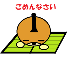 sei-kun siromaru-kun,penta-kun family sticker #11593880