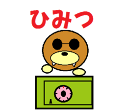 sei-kun siromaru-kun,penta-kun family sticker #11593881