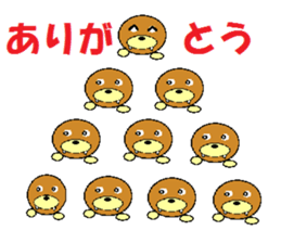 sei-kun siromaru-kun,penta-kun family sticker #11593882