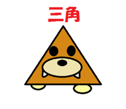 sei-kun siromaru-kun,penta-kun family sticker #11593885