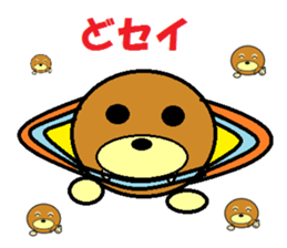 sei-kun siromaru-kun,penta-kun family sticker #11593887