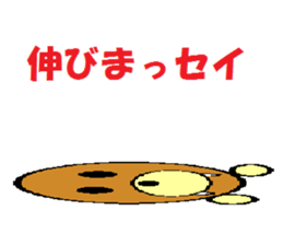 sei-kun siromaru-kun,penta-kun family sticker #11593891