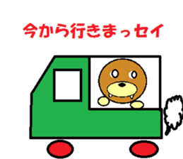 sei-kun siromaru-kun,penta-kun family sticker #11593893