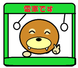 sei-kun siromaru-kun,penta-kun family sticker #11593896