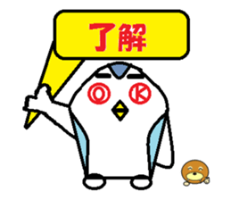 sei-kun siromaru-kun,penta-kun family sticker #11593900