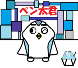 sei-kun siromaru-kun,penta-kun family sticker #11593904