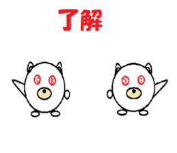 sei-kun siromaru-kun,penta-kun family sticker #11593906