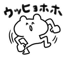 Freedom BEAR!!! sticker #11593913