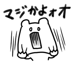 Freedom BEAR!!! sticker #11593918