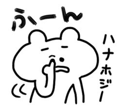 Freedom BEAR!!! sticker #11593923