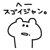 Freedom BEAR!!! sticker #11593924