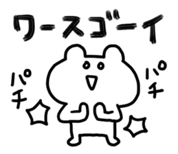 Freedom BEAR!!! sticker #11593925