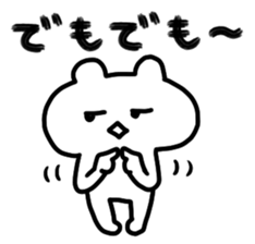 Freedom BEAR!!! sticker #11593926