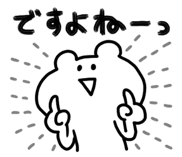 Freedom BEAR!!! sticker #11593929